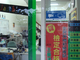 藍眼科技識別標章與補習班客戶合照