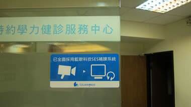 蓝眼科技识别标章 蓝眼科技识别标章